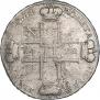 1 rouble 1722 year