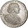 1 rouble 1723 year