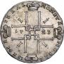 1 rouble 1723 year