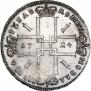 1 rouble 1724 year