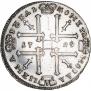 1 rouble 1725 year