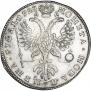 1 rouble 1725 year