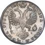 1 rouble 1725 year
