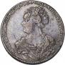 1 рубль 1726 года