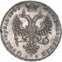 1 rouble 1726 year