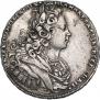 1 рубль 1727 года