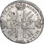 1 rouble 1727 year