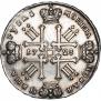 1 rouble 1728 year