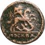 1 копейка 1729 года