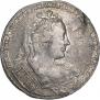1 rouble 1730 year