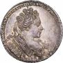 1 рубль 1731 года
