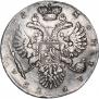 1 рубль 1732 года
