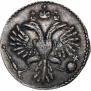 Grivennik 1732 year