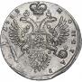 1 rouble 1733 year
