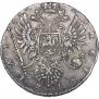 1 рубль 1734 года