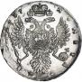1 рубль 1737 года