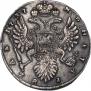 1 рубль 1737 года