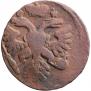 Denga 1739 year