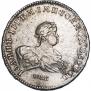 1 рубль 1741 года
