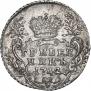 Гривенник 1742 года
