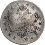 1 rouble 1743 year