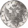 1 рубль 1744 года