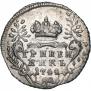 Grivennik 1744 year