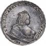 1 rouble 1745 year