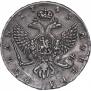 1 rouble 1745 year