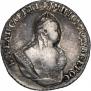Grivennik 1745 year