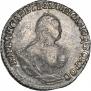 Grivennik 1745 year