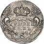 Grivennik 1745 year
