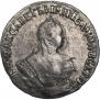 Grivennik 1747 year