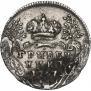 Grivennik 1747 year