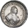 Полуполтинник 1749 года