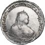 1 rouble 1750 year