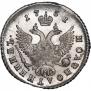Polupoltinnik 1751 year