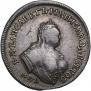 Полуполтинник 1752 года