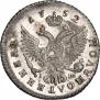 Polupoltinnik 1752 year