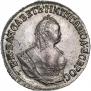 Grivennik 1753 year