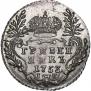Grivennik 1753 year