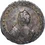 1 rouble 1754 year