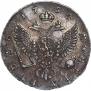 1 rouble 1754 year