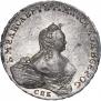 1 рубль 1754 года
