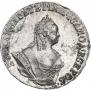 Grivennik 1757 year