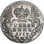 Grivennik 1757 year