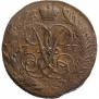 2 kopecks 1757 year