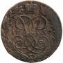 2 kopecks 1757 year
