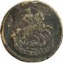 2 kopecks 1757 year