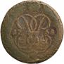 2 kopecks 1758 year